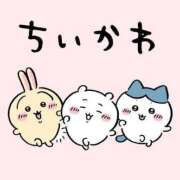 ヒメ日記 2026/10/07 14:31 投稿 りこ 東京♂風俗の神様 町田・相模原店