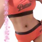 ヒメ日記 2024/12/18 07:15 投稿 結香【ユイカ】 輝女