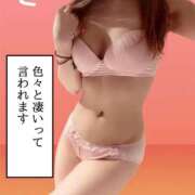 ヒメ日記 2024/12/23 19:15 投稿 結香【ユイカ】 輝女