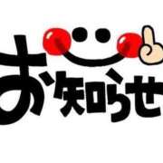 ヒメ日記 2025/02/20 07:15 投稿 結香【ユイカ】 輝女