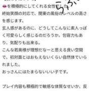 ヒメ日記 2024/06/09 18:17 投稿 りずむ マリンブルー雄琴店