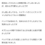 ヒメ日記 2026/06/22 19:32 投稿 椎名-しいな【FG系列】 ほんつま 沼津店 (FG系列)