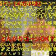 ヒメ日記 2024/10/27 12:23 投稿 つむぎ マリアージュ熊谷