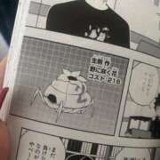 ヒメ日記 2025/02/04 19:50 投稿 つむぎ マリアージュ熊谷