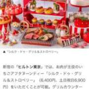 ヒメ日記 2025/02/06 10:50 投稿 つむぎ マリアージュ熊谷