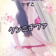 ヒメ日記 2025/03/31 18:30 投稿 かずこ 熟女の風俗最終章 高崎店