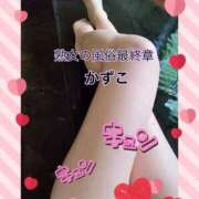 ヒメ日記 2025/04/15 19:28 投稿 かずこ 熟女の風俗最終章 高崎店