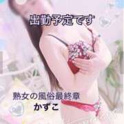 ヒメ日記 2025/07/06 21:08 投稿 かずこ 熟女の風俗最終章 高崎店