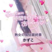 ヒメ日記 2025/07/12 16:29 投稿 かずこ 熟女の風俗最終章 高崎店