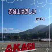 ヒメ日記 2026/08/28 14:28 投稿 かずこ 熟女の風俗最終章 高崎店