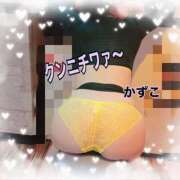 ヒメ日記 2026/09/08 17:58 投稿 かずこ 熟女の風俗最終章 高崎店