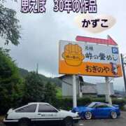 かずこ とうふ屋の８６ 熟女の風俗最終章 高崎店
