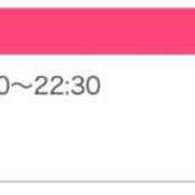 ヒメ日記 2026/01/29 21:00 投稿 みなみ☆純情のロリ天使 Ribbon 1st