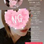 ヒメ日記 2024/12/27 15:06 投稿 みなみ♡ 俺のジュニア