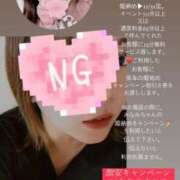 ヒメ日記 2024/12/30 00:06 投稿 みなみ♡ 俺のジュニア