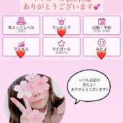 ヒメ日記 2024/12/30 04:06 投稿 みなみ♡ 俺のジュニア