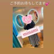 ヒメ日記 2025/01/09 11:27 投稿 みなみ♡ 俺のジュニア