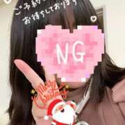 ヒメ日記 2025/01/20 03:01 投稿 みなみ♡ 俺のジュニア