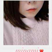 ヒメ日記 2025/01/22 00:06 投稿 みなみ♡ 俺のジュニア