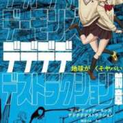 ヒメ日記 2025/02/20 02:56 投稿 みなみ♡ 俺のジュニア