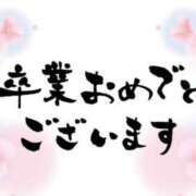 ヒメ日記 2025/03/02 11:16 投稿 みなみ♡ 俺のジュニア