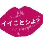 ヒメ日記 2025/03/10 13:56 投稿 みなみ♡ 俺のジュニア