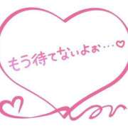 ヒメ日記 2025/08/12 12:06 投稿 みなみ♡ 俺のジュニア