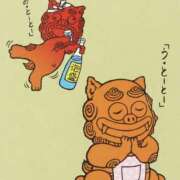 ヒメ日記 2025/09/06 08:56 投稿 みなみ♡ 俺のジュニア