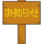ヒメ日記 2025/11/30 05:26 投稿 みなみ♡ 俺のジュニア