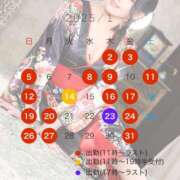 ヒメ日記 2025/01/01 21:01 投稿 りあん ラ・タンゴ