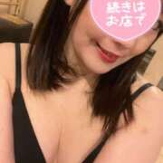 ヒメ日記 2025/03/06 21:12 投稿 りあん ラ・タンゴ