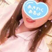 ヒメ日記 2025/04/20 10:26 投稿 りあん ラ・タンゴ