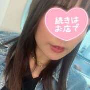 ヒメ日記 2025/05/08 11:28 投稿 りあん ラ・タンゴ