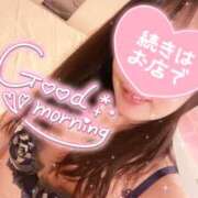 りあん おはようございます😉 ラ・タンゴ