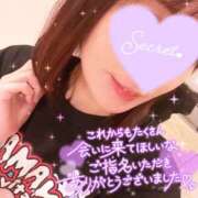 ヒメ日記 2026/05/12 07:55 投稿 りあん ラ・タンゴ
