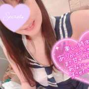 ヒメ日記 2026/05/29 08:17 投稿 りあん ラ・タンゴ