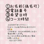 ヒメ日記 2025/03/17 14:16 投稿 てん マリン千姫