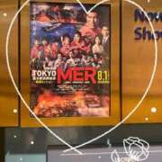 ヒメ日記 2025/09/09 12:03 投稿 てん マリン千姫