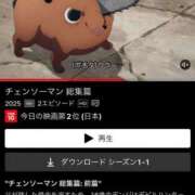 ヒメ日記 2025/10/04 15:22 投稿 てん マリン千姫