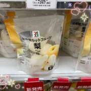 ヒメ日記 2025/11/09 16:42 投稿 てん マリン千姫