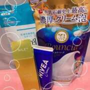 ヒメ日記 2025/11/23 16:12 投稿 てん マリン千姫