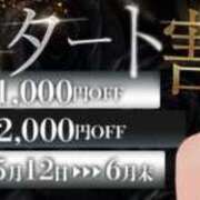 ヒメ日記 2025/05/21 19:25 投稿 伊吹らら（いぶきらら） 桃色奥様(佐賀)