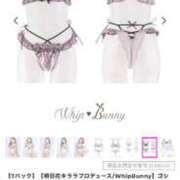 ヒメ日記 2025/09/19 20:55 投稿 伊吹らら（いぶきらら） 桃色奥様(佐賀)