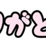 ヒメ日記 2025/11/09 07:45 投稿 伊吹らら（いぶきらら） 桃色奥様(佐賀)