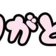 ヒメ日記 2025/11/10 14:11 投稿 伊吹らら（いぶきらら） 桃色奥様(佐賀)