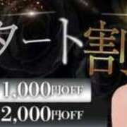 ヒメ日記 2025/11/10 21:46 投稿 伊吹らら（いぶきらら） 桃色奥様(佐賀)