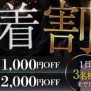 ヒメ日記 2025/11/25 22:05 投稿 伊吹らら（いぶきらら） 桃色奥様(佐賀)