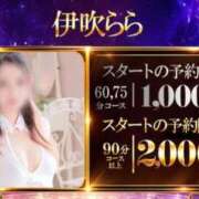 ヒメ日記 2026/10/07 19:44 投稿 伊吹らら（いぶきらら） 桃色奥様(佐賀)