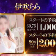 ヒメ日記 2026/10/14 06:05 投稿 伊吹らら（いぶきらら） 桃色奥様(佐賀)