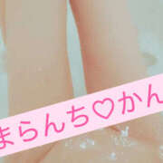 ヒメ日記 2025/05/14 13:34 投稿 かんな 玉乱☆痴（たまらんち）